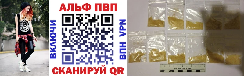 A PVP Crystall  Вельск 