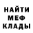 Экстази mix Osiris Ug