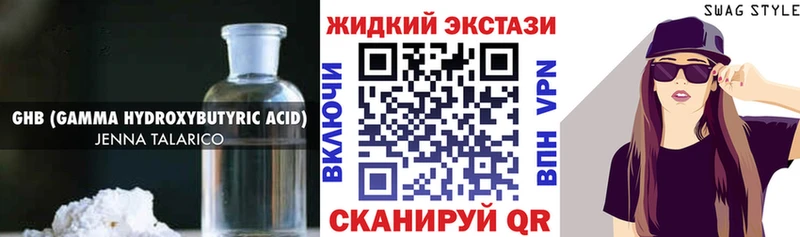 наркотики  площадка телеграм  БУТИРАТ 99%  Вельск 