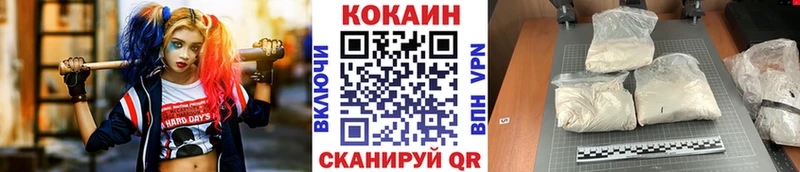 КОКАИН Columbia  цены наркотик  Вельск 