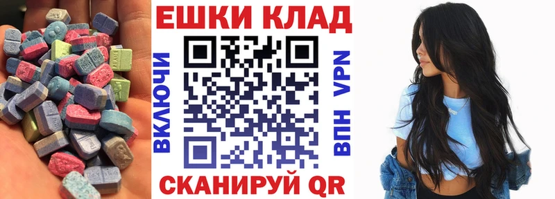 Ecstasy 99%  blacksprut как зайти  Вельск 