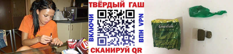 ГАШ хэш  kraken ССЫЛКА  Вельск 