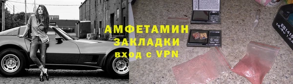 наркотики Беломорск