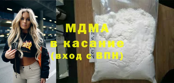 ALPHA-PVP Белоозёрский