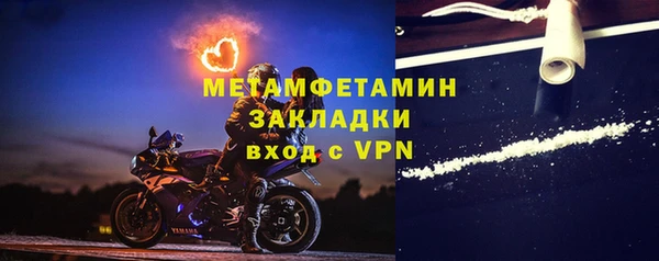 наркотики Беломорск