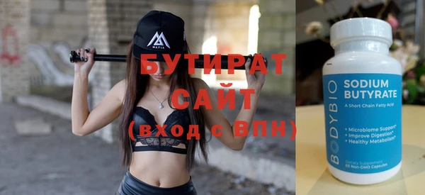 прущая мука Белокуриха