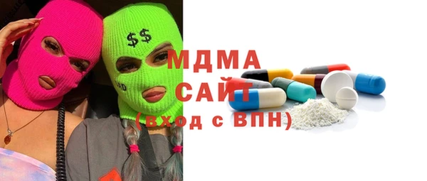 ALPHA-PVP Белоозёрский