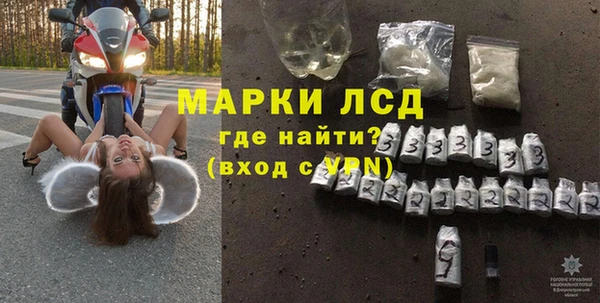 наркотики Беломорск