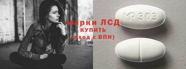 наркотики Беломорск