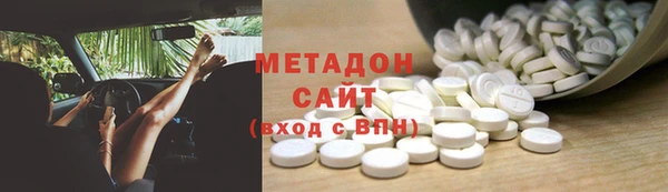 ALPHA-PVP Белоозёрский