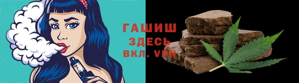прущая мука Белокуриха