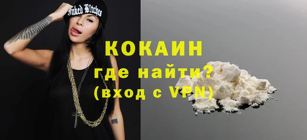 прущая мука Белокуриха