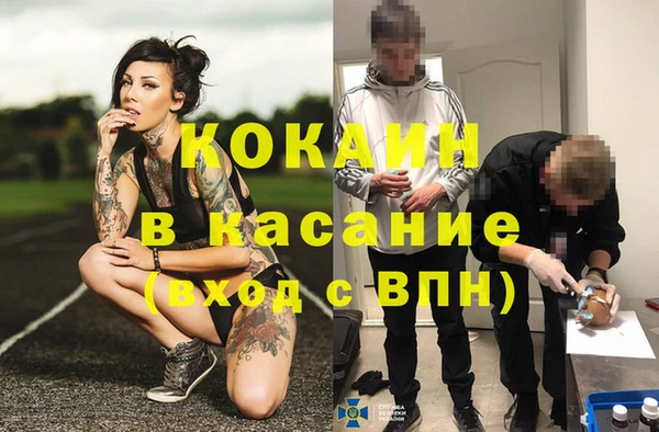 ALPHA-PVP Белоозёрский