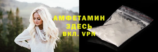 наркотики Беломорск