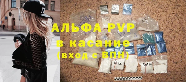 прущая мука Белокуриха