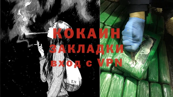 прущая мука Белокуриха