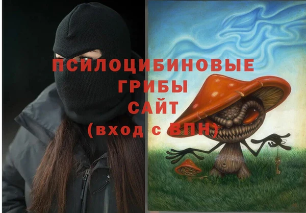ALPHA-PVP Белоозёрский