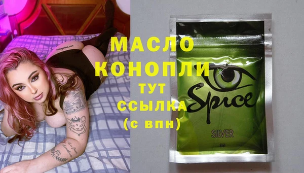 прущая мука Белокуриха