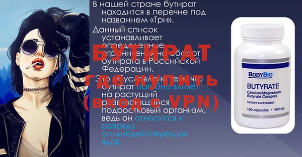 ALPHA-PVP Белоозёрский
