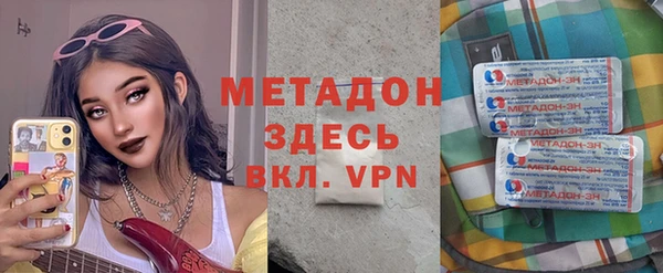 прущая мука Белокуриха