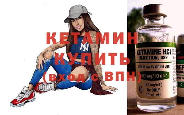 ALPHA-PVP Белоозёрский