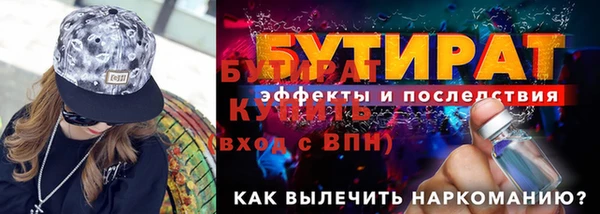 наркотики Беломорск