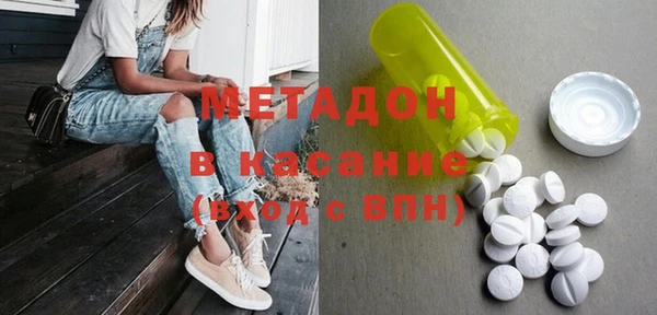 ALPHA-PVP Белоозёрский