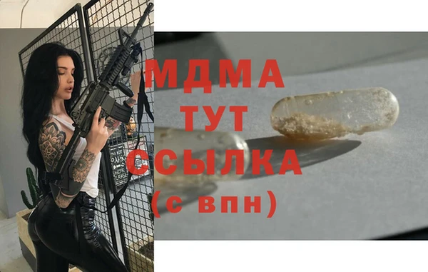 ALPHA-PVP Белоозёрский