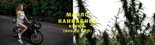 наркотики Беломорск