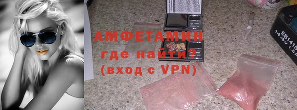 ALPHA-PVP Белоозёрский