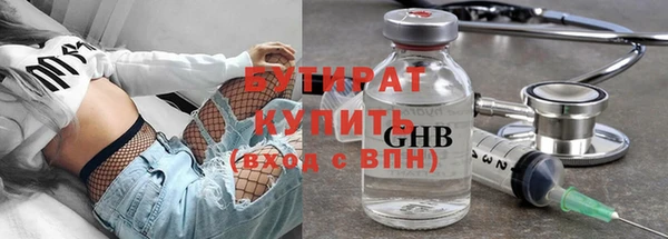 экстази Иннополис