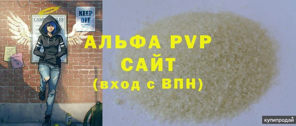 ALPHA-PVP Белоозёрский