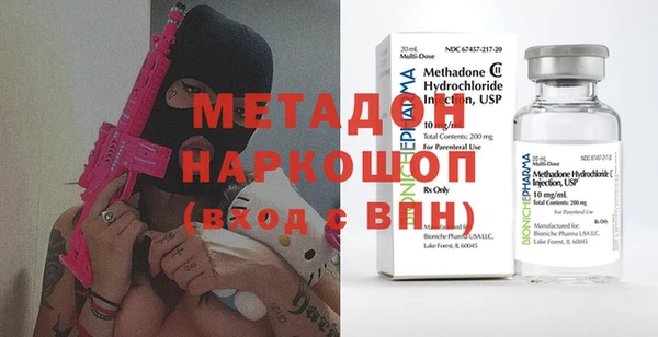 ALPHA-PVP Белоозёрский