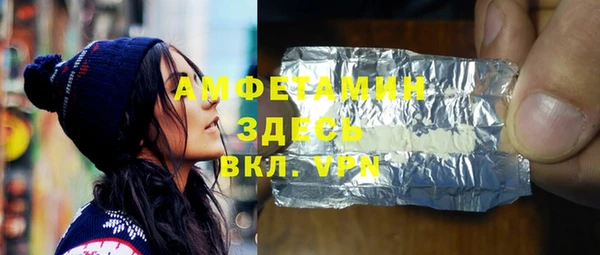 наркотики Беломорск