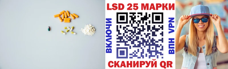 продажа наркотиков  Вельск  площадка формула  Лсд 25 экстази ecstasy 