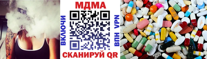 MDMA VHQ  Вельск 