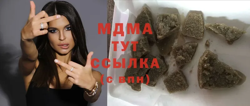 хочу   Вельск  OMG сайт  MDMA VHQ 