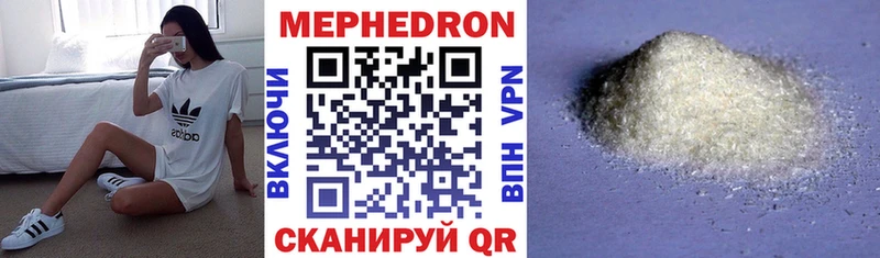 mega зеркало  Вельск  МЯУ-МЯУ мука  как найти наркотики 
