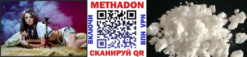 магазин продажи наркотиков  Вельск  МЕТАДОН кристалл 