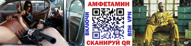 Первитин Декстрометамфетамин 99.9%  Вельск 