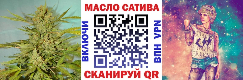 ТГК концентрат Вельск