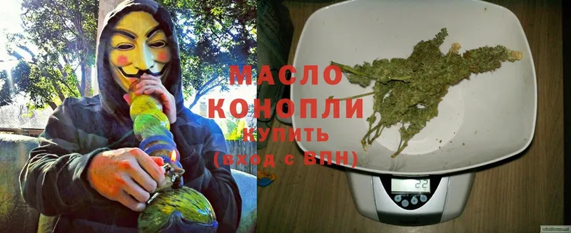 Дистиллят ТГК гашишное масло  Вельск 